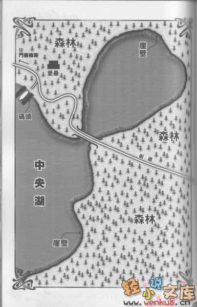 《钢铁白兔骑士团》9 插图（16）