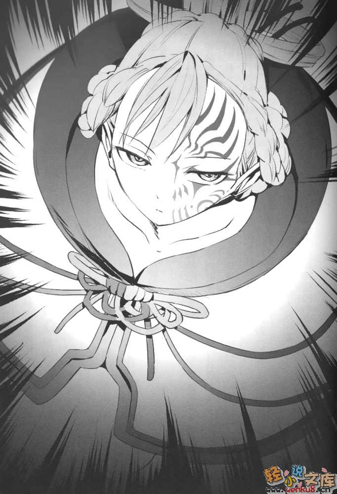 《阿妮丝与爱摆臭脸的魔法使》4 插图（14）