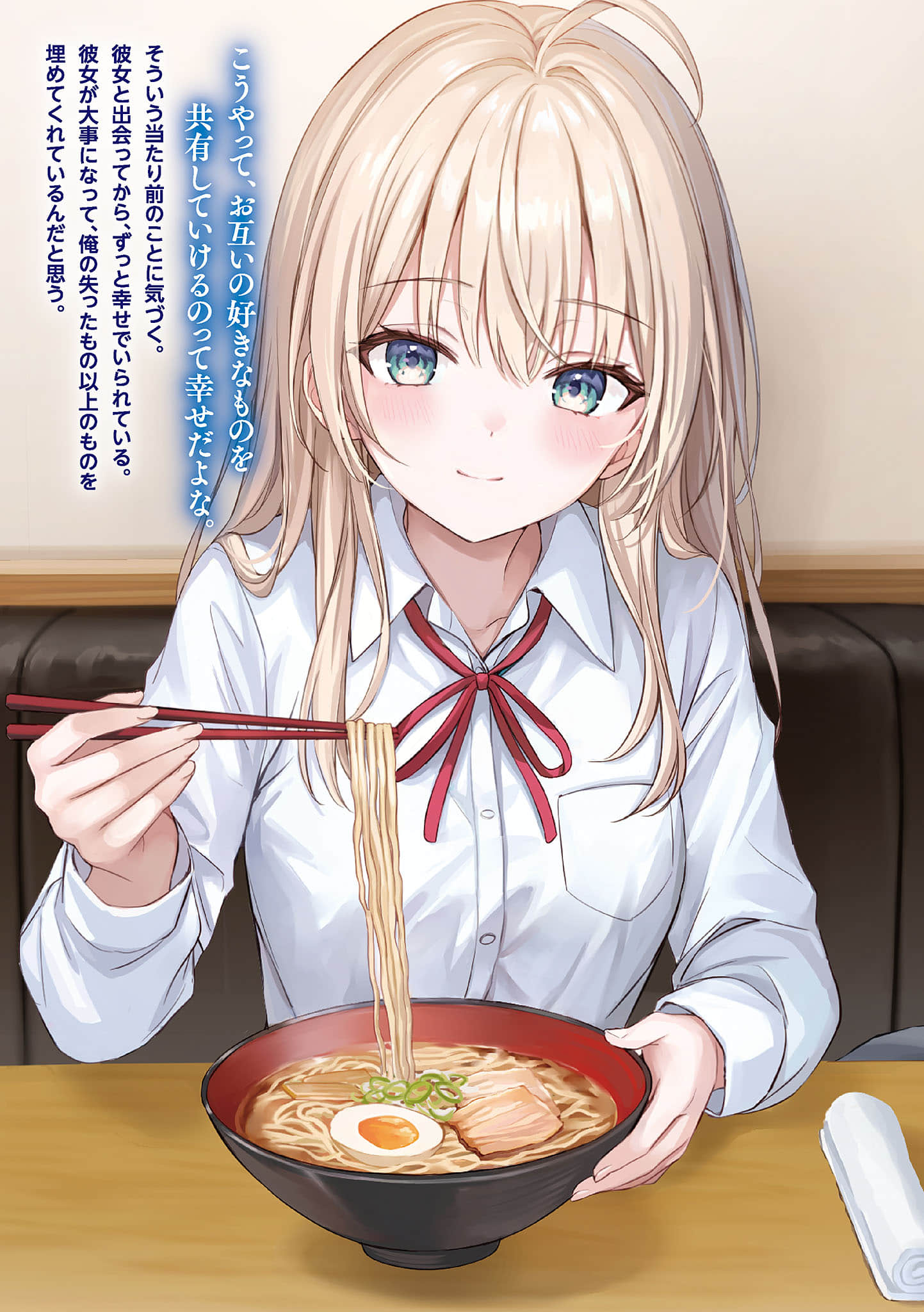 《人生逆转 被劈腿又蒙受冤罪的我，受到学园第一美少女青睐》2 插图（4）
