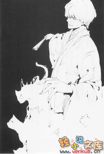 魔法人力派遣公司小说插图（35）