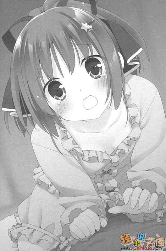 《这间教室被不回家社占领了》4 插图（10）