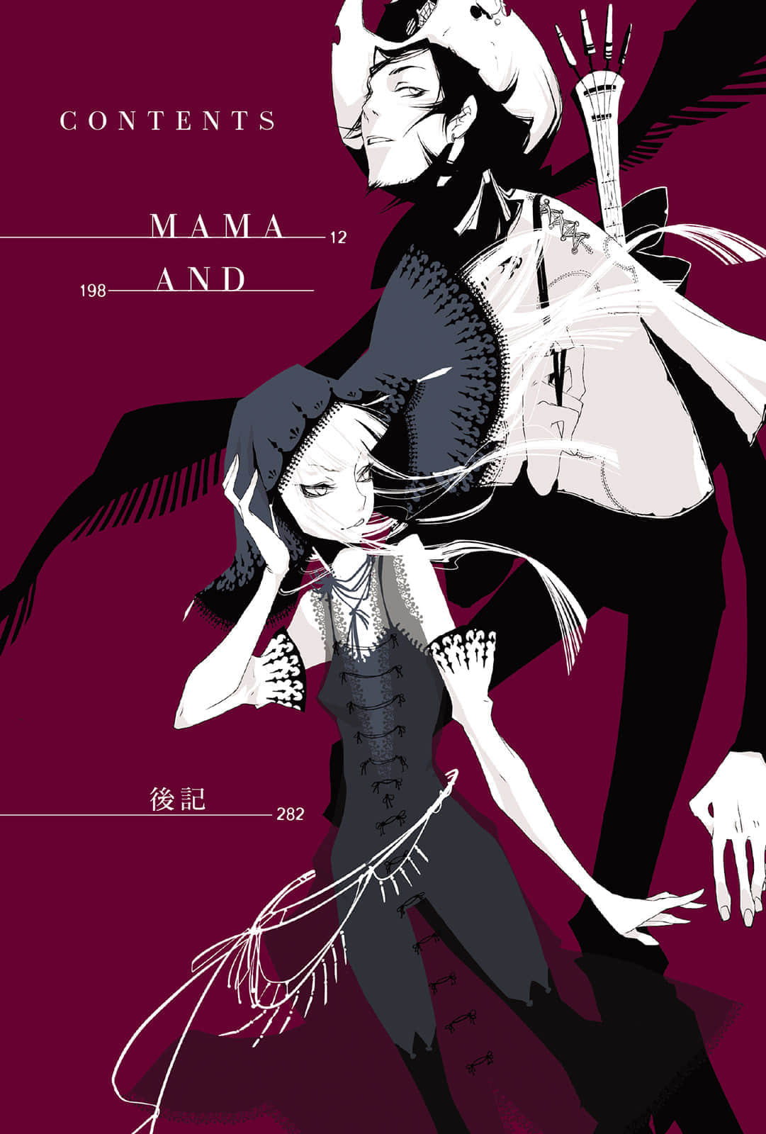《MAMA》1 插图（5）