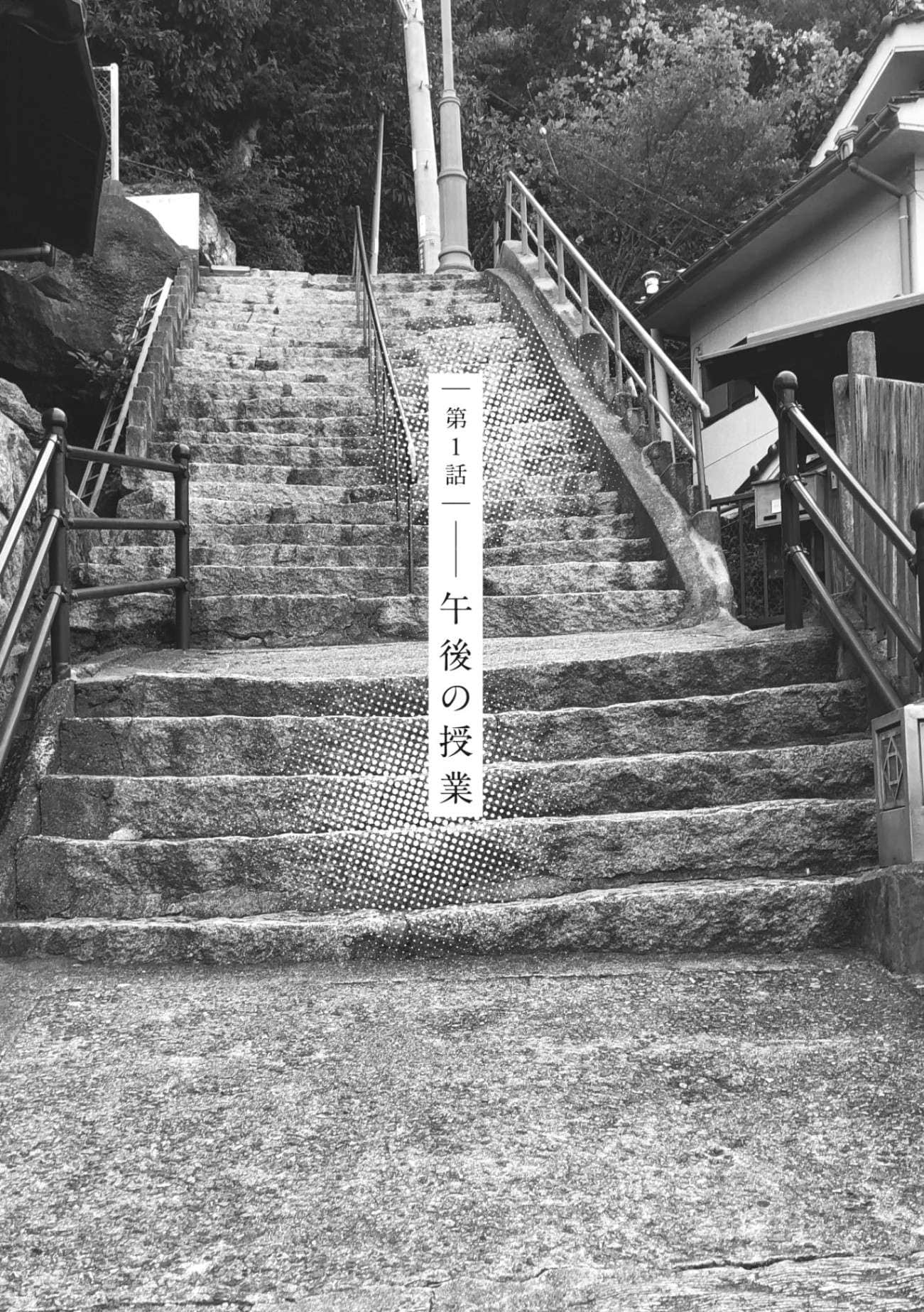 《日和的請求是絕對的》4 插圖（7）