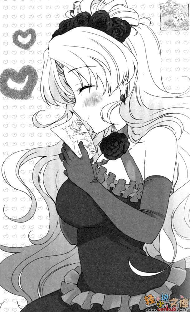 《百亿魔女物语》2 一定是城市的女人吧！我没说错吧！ 插图（13）