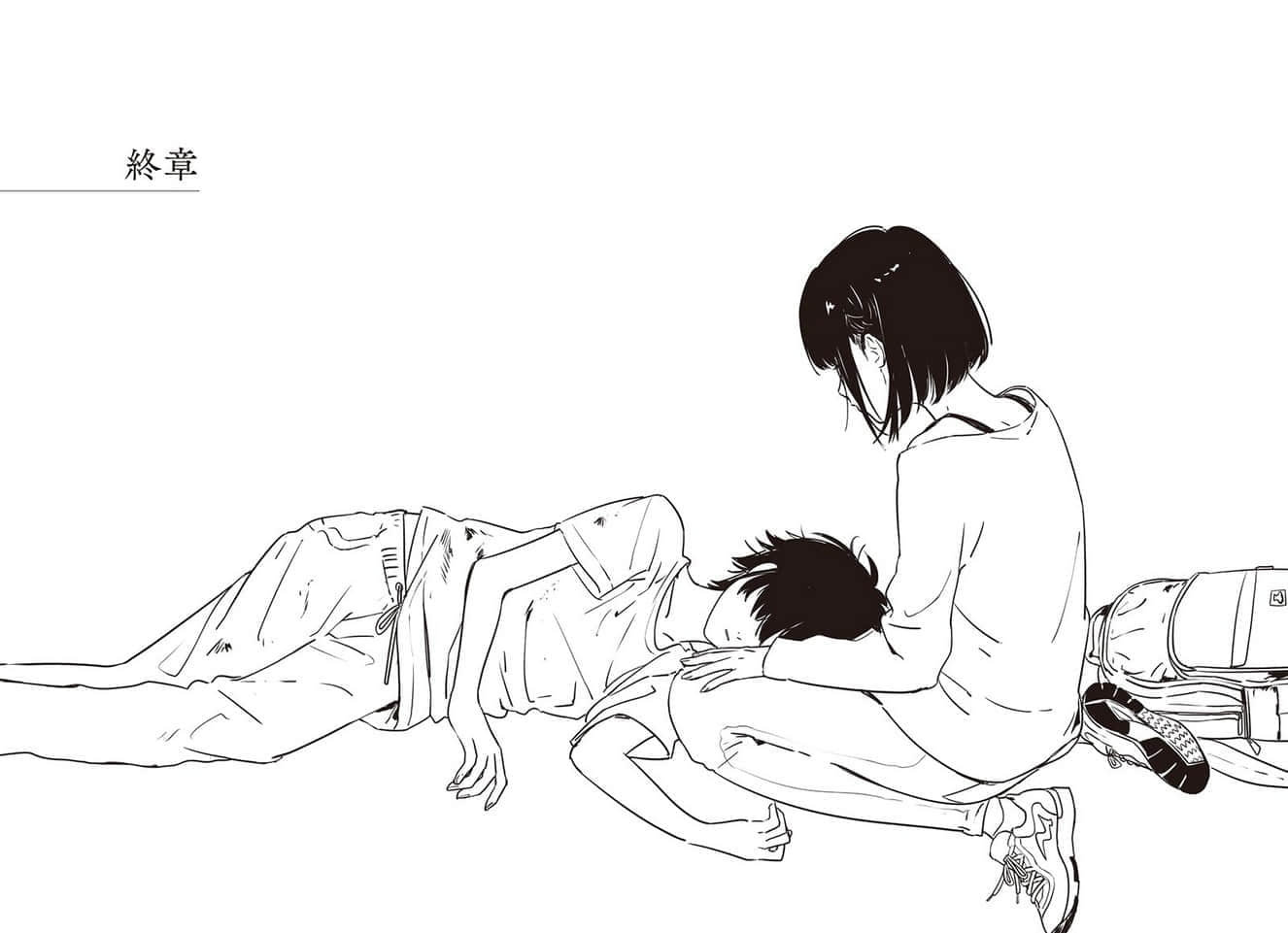 《通往夏天的隧道，再见的出口》单行本 插图（12）