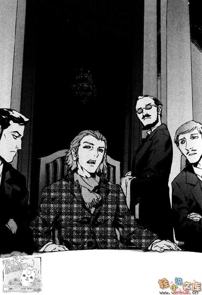 《BLACK BLOOD BROTHERS 黑血兄弟》9 黑蛇接近 插图（6）