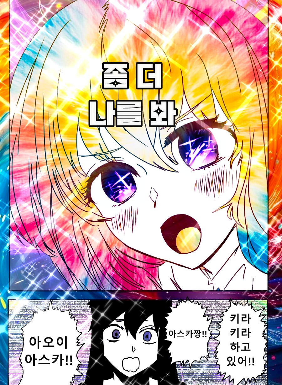 《【完結】登塔的狐神VTuber》EP.351~EP.400 EP.377 鳥兒破殼而出。插圖（7）