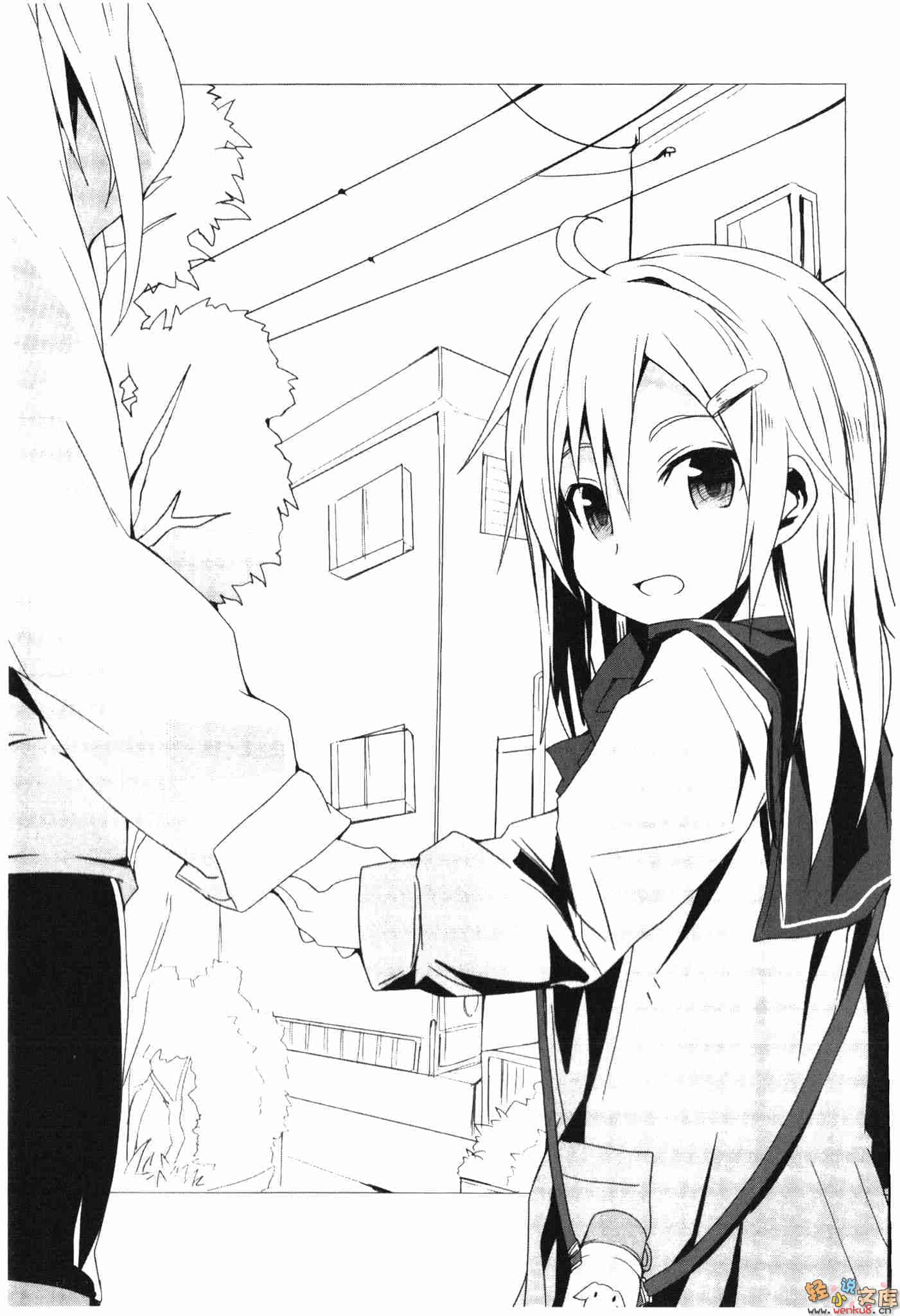 便當小說插圖（163）