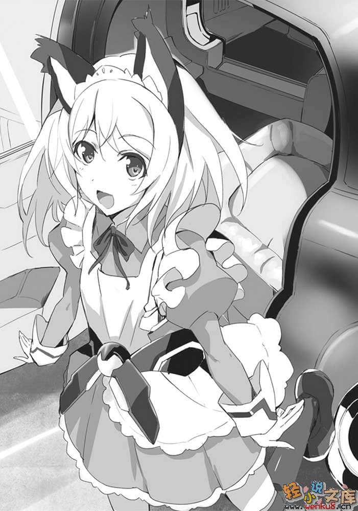 《学战都市Asterisk》6 怀国凯战 插图（10）