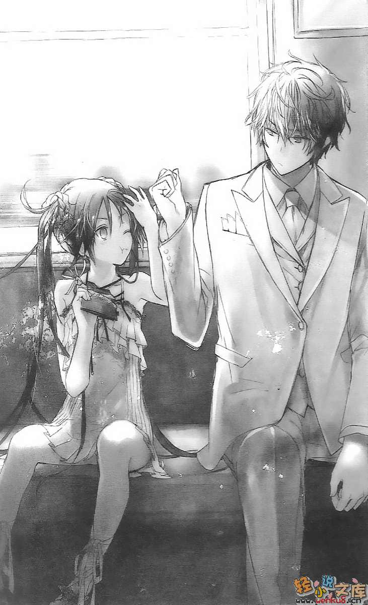 《黑色子弹》4 复仇在我 插图（16）