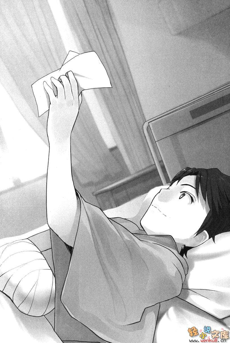 《迟钝的我与敏锐的她》1 插图（22）