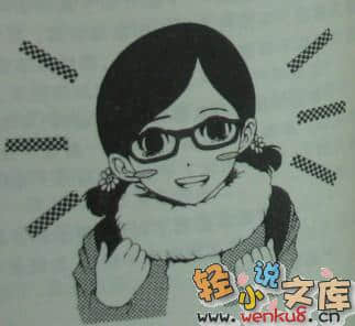 《428被封锁的涩谷》1 插图（14）