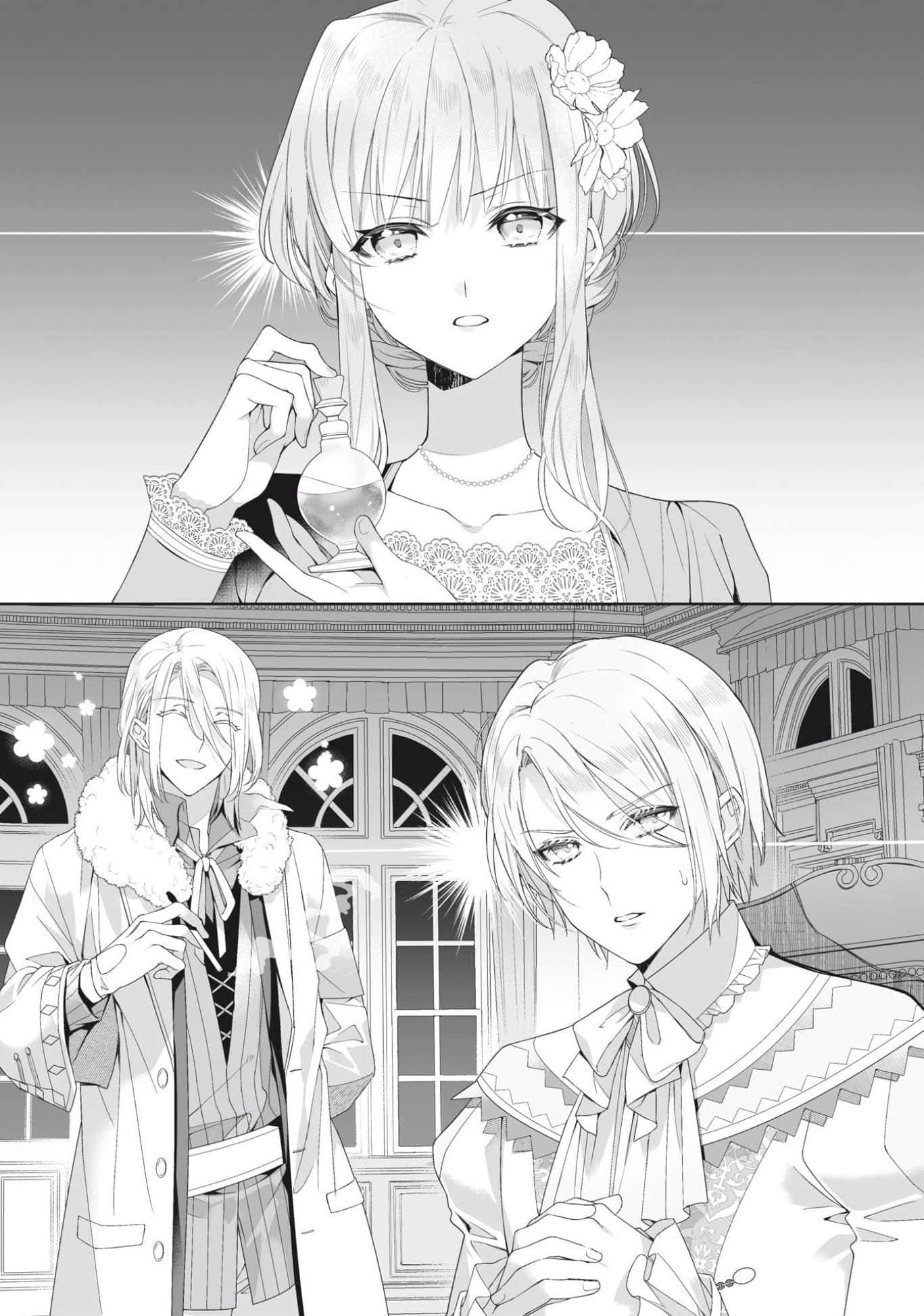 《轮回第7次的坏人大小姐,在原本的敌国自由自在地享受新娘生活》2(网译) 第二章插图(1)