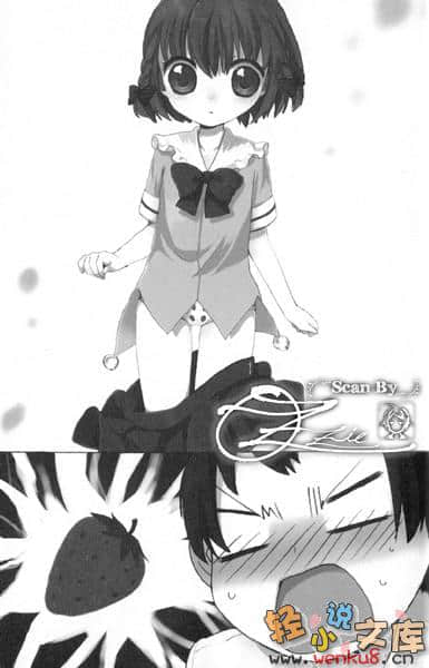 《神燈女僕》5 插圖（7）