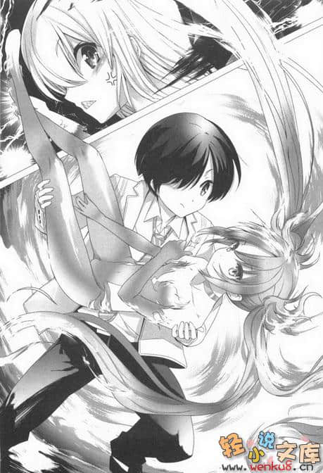 袭来!美少女邪神小说插图（68）