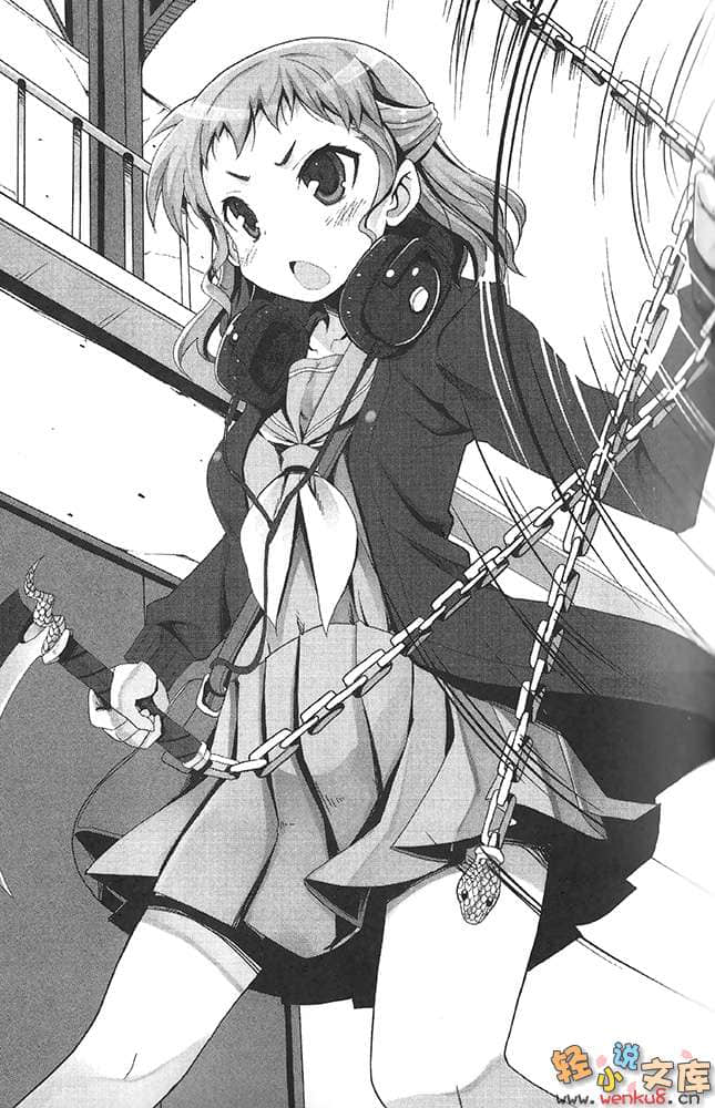 《僵尸少女的入学》1 插图（7）