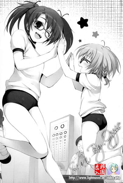 《眼镜少女 HOLIC》2 插图（9）