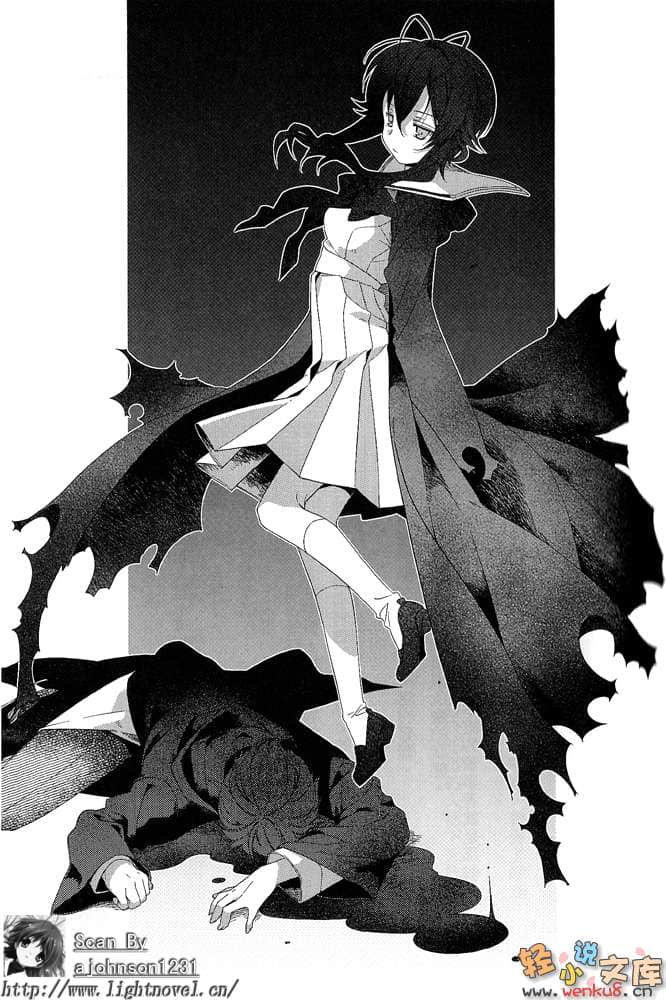 《死神少女·镜》5 插图（14）