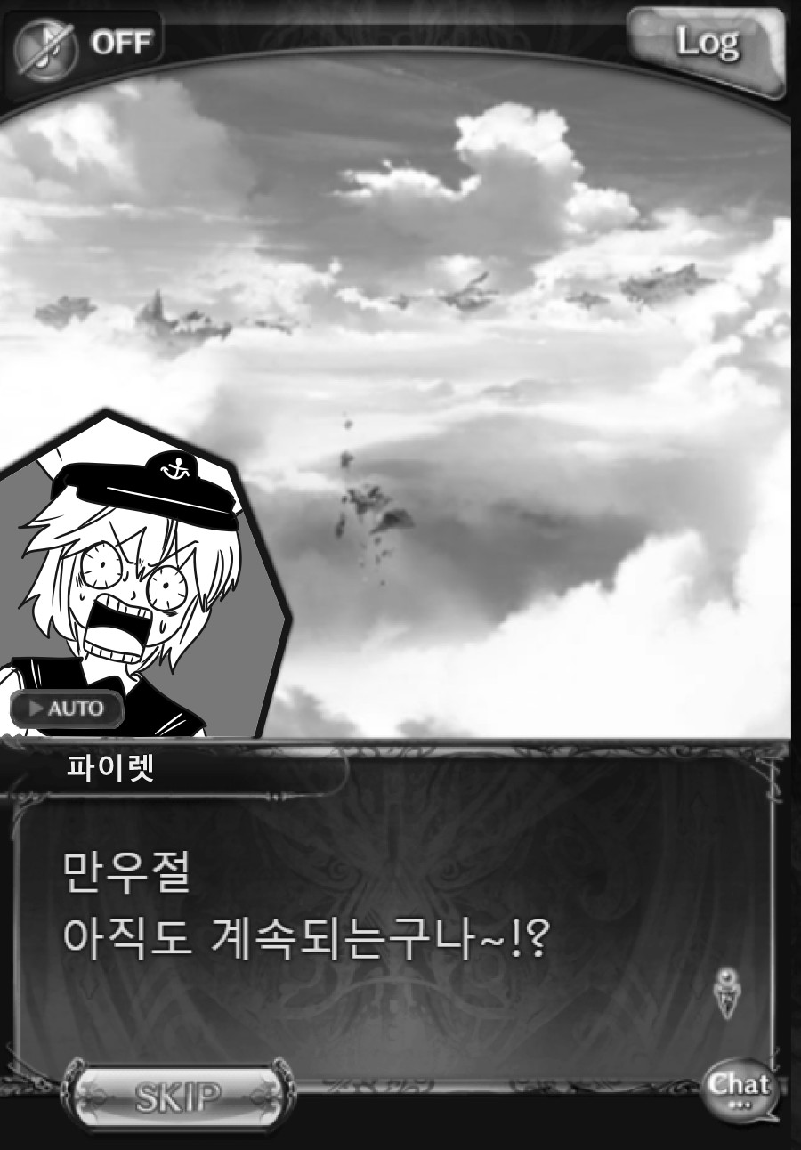 《【完結】登塔的狐神VTuber》EP.301~EP.350 EP.342 VTuber的粉絲們總是悽慘地活著。插图(2)