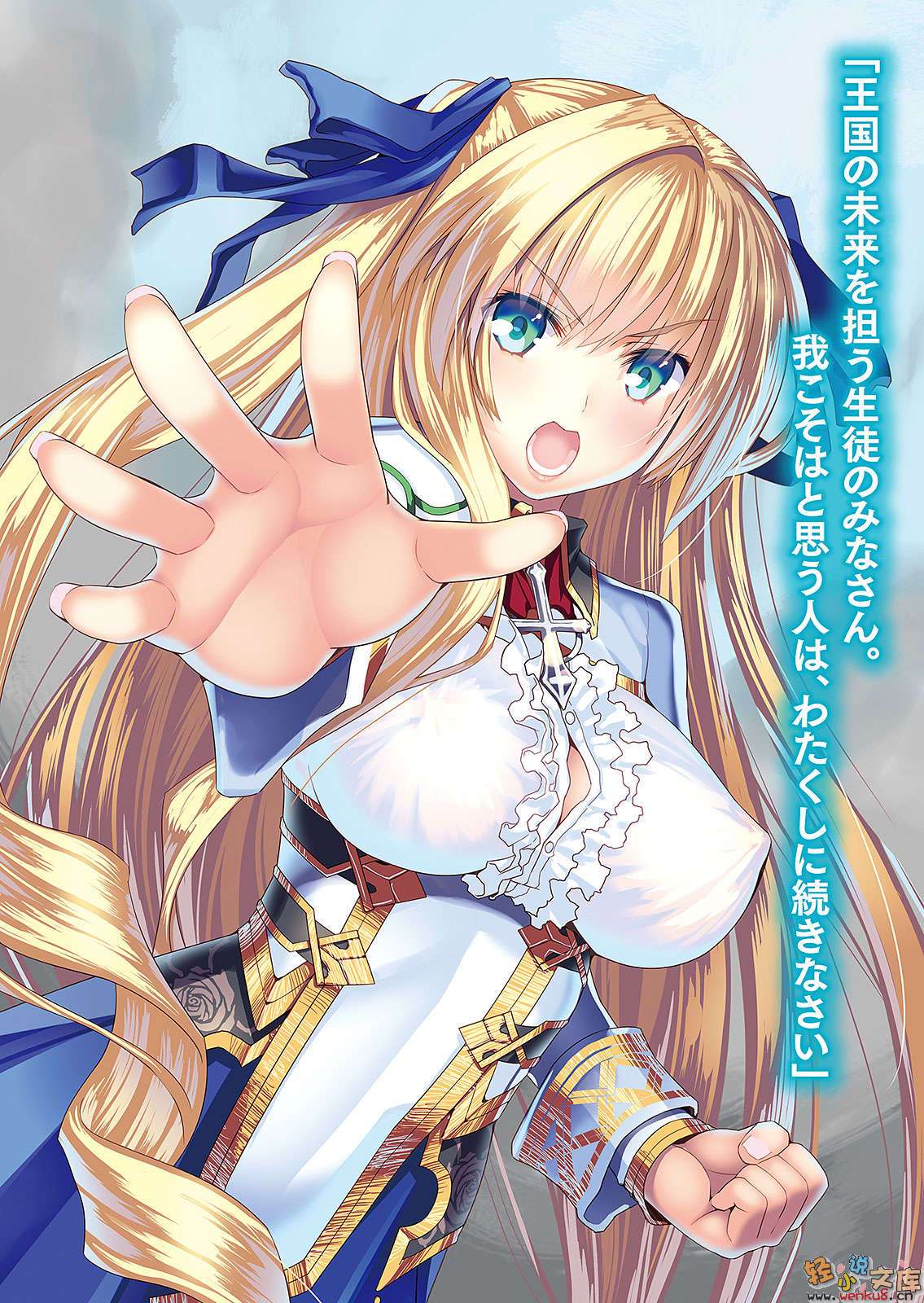 《巴冈特反英雄谭》4 初始战争与末日姊妹 插图（5）