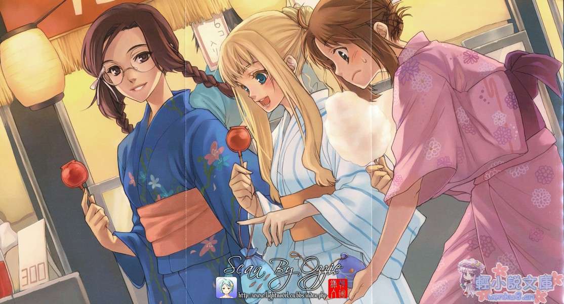 樱乃绮罗帆系列小说插图（28）