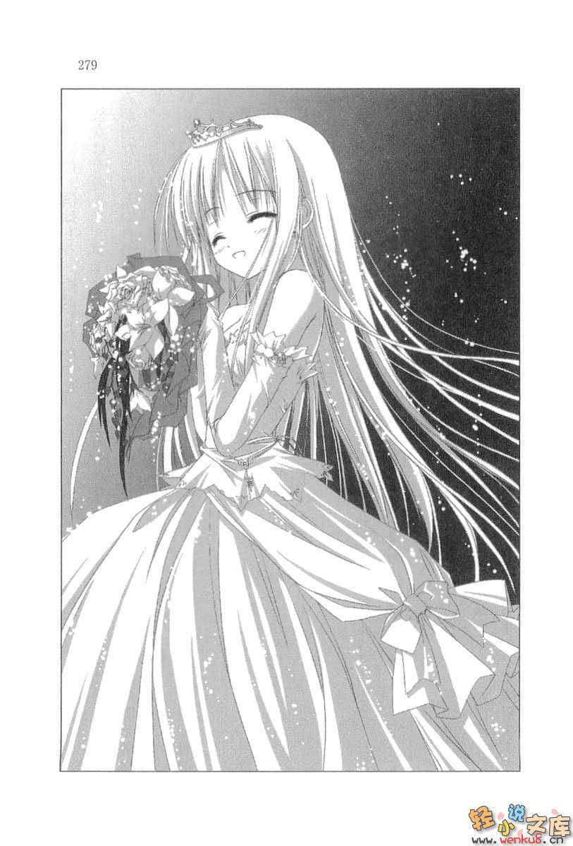 《物质幽灵》短篇集 第零卷 插图（14）