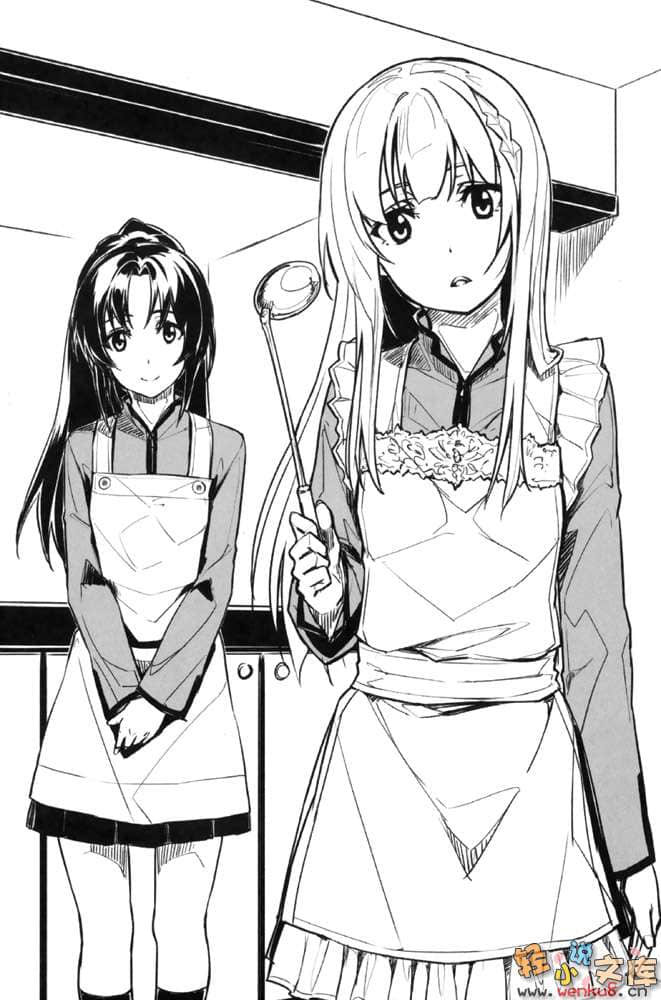 《圣剑与魔龙的世界》3 插图（6）