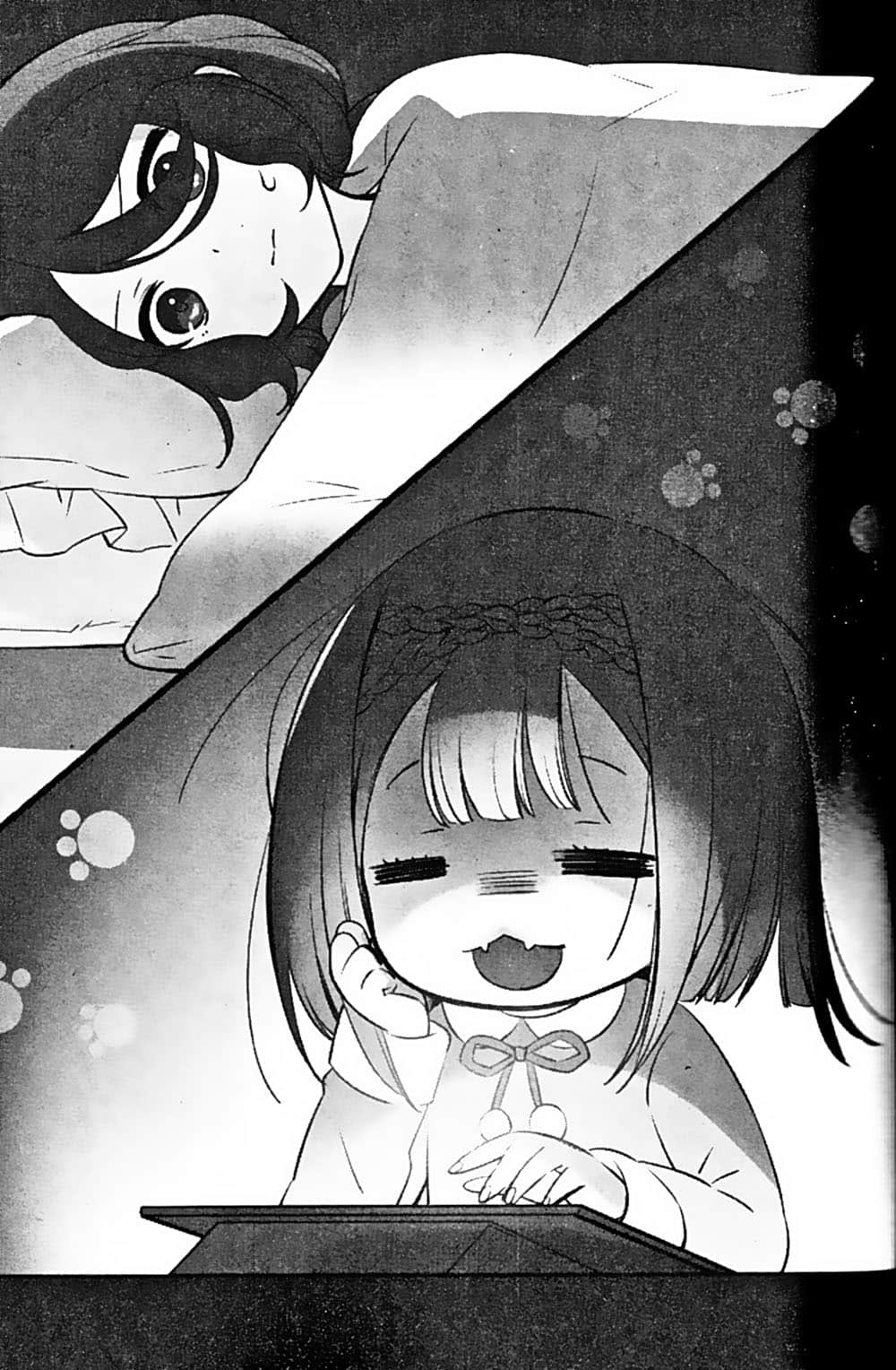 《实现之星》2 插图（9）