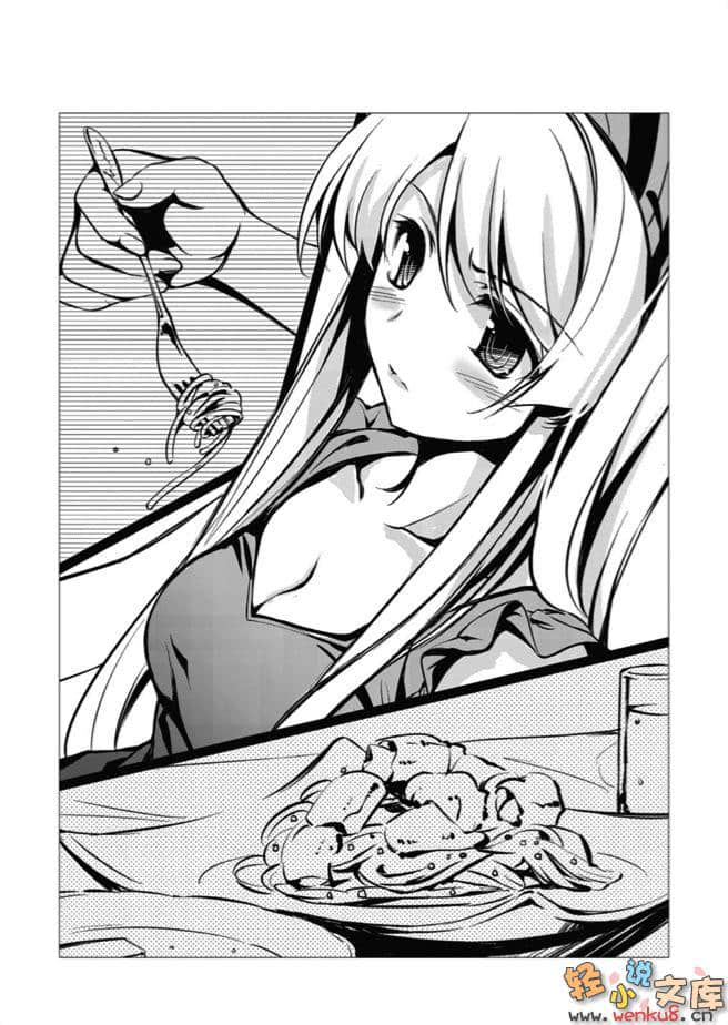 《降临于我与她之夜》3 Fool Jester 戏谑之愚者 插图（9）