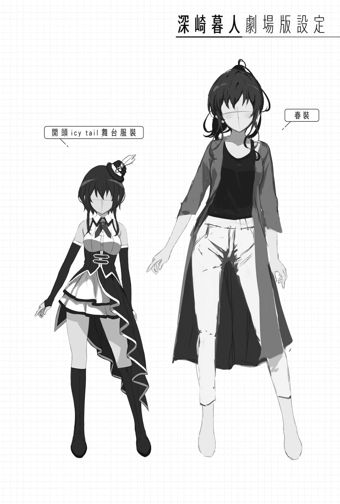 不起眼女主角培育法 Memorial小说插图（44）