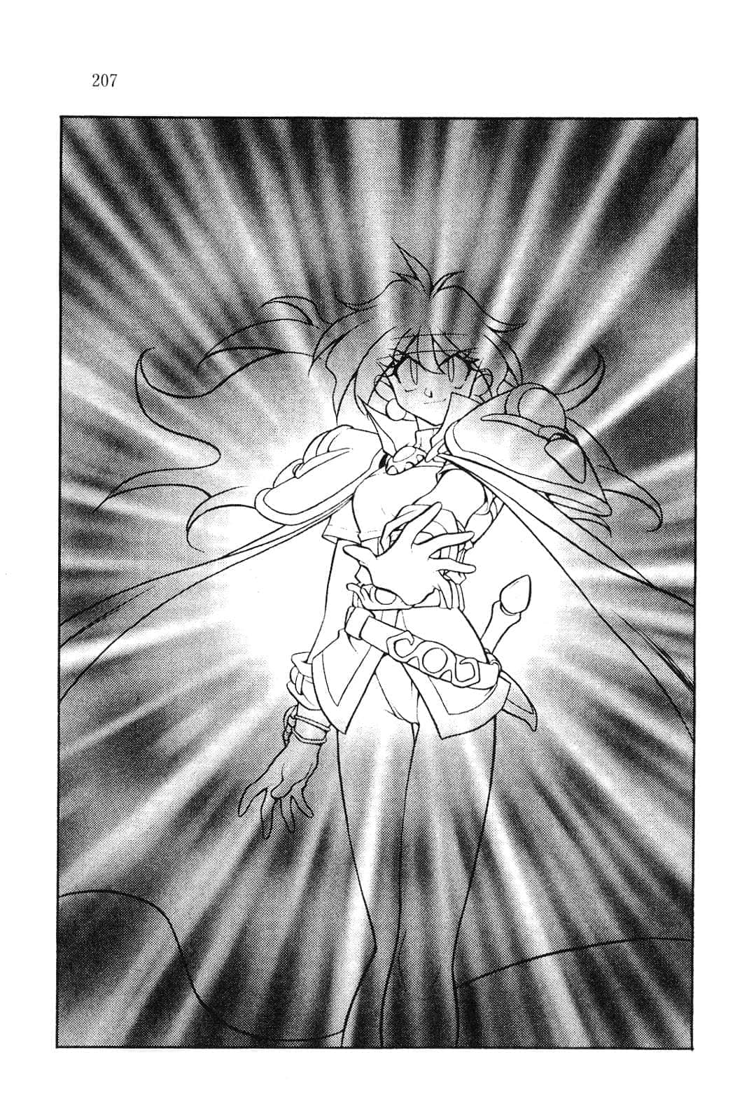 《Slayers！秀逗魔法士》8 死灵都市之王 插图（13）