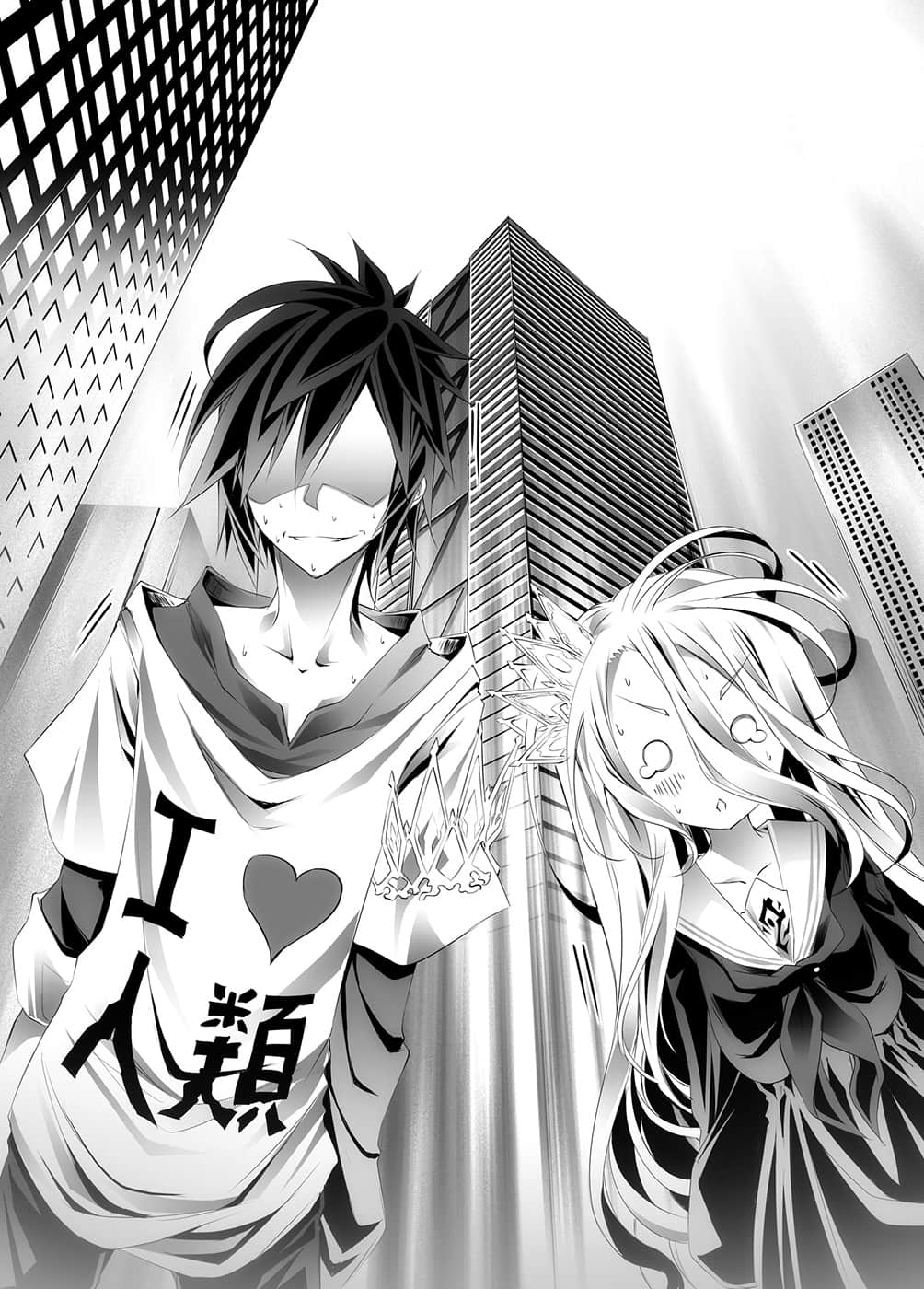 《游戏人生 NO GAME NO LIFE》3 游戏玩家兄妹的另一半似乎消失了……？ 第三章 诱导法插图（1）