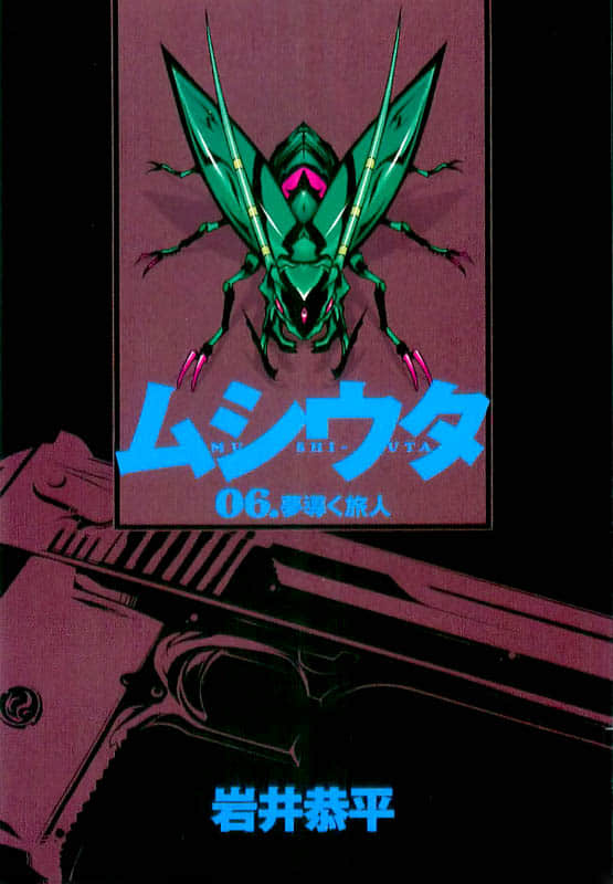 虫之歌小说插图（197）