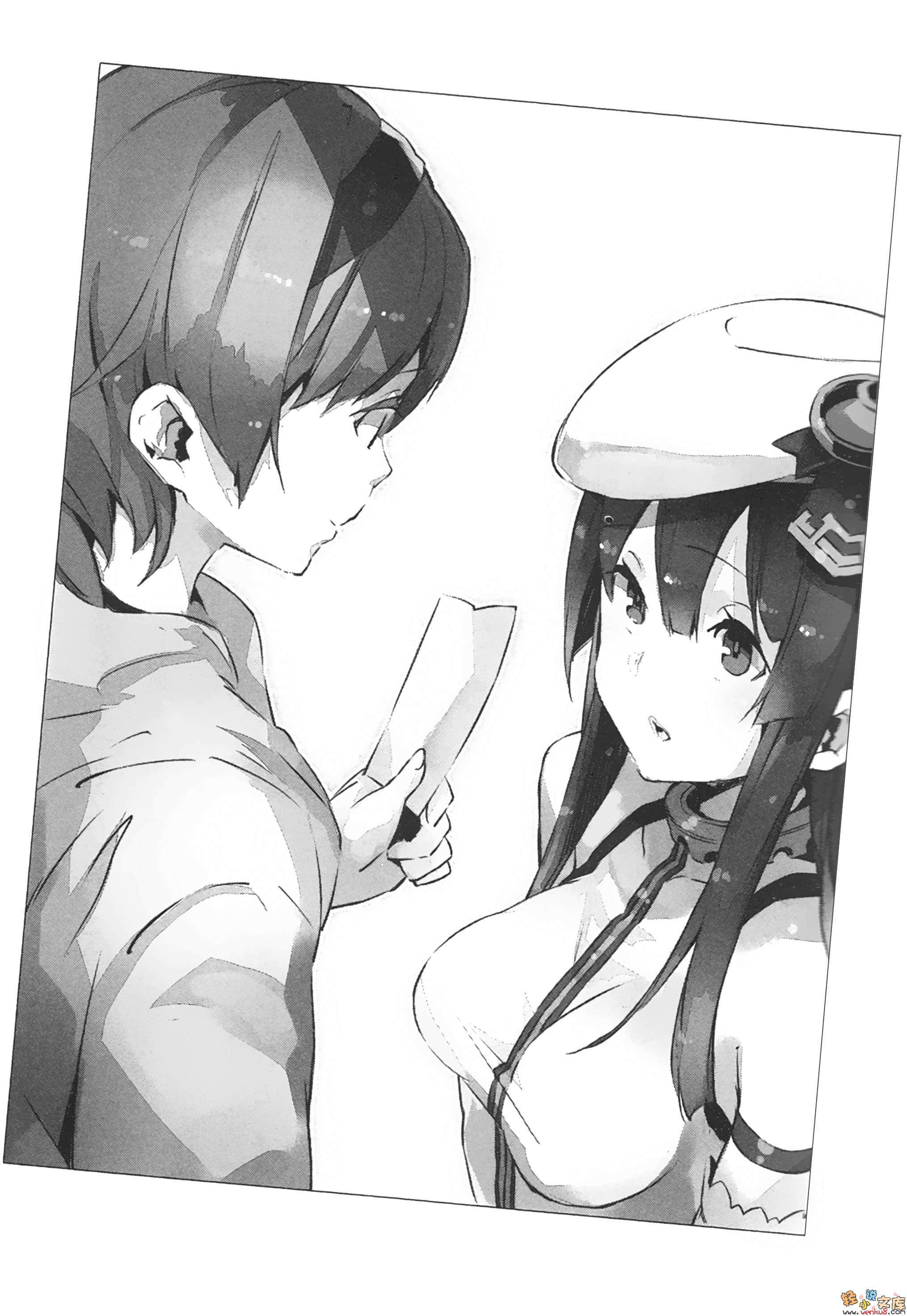 《十字架×王之证》4 死神的新娘 插图（8）