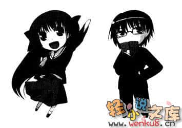 《骷髅恋人》1 插图（15）