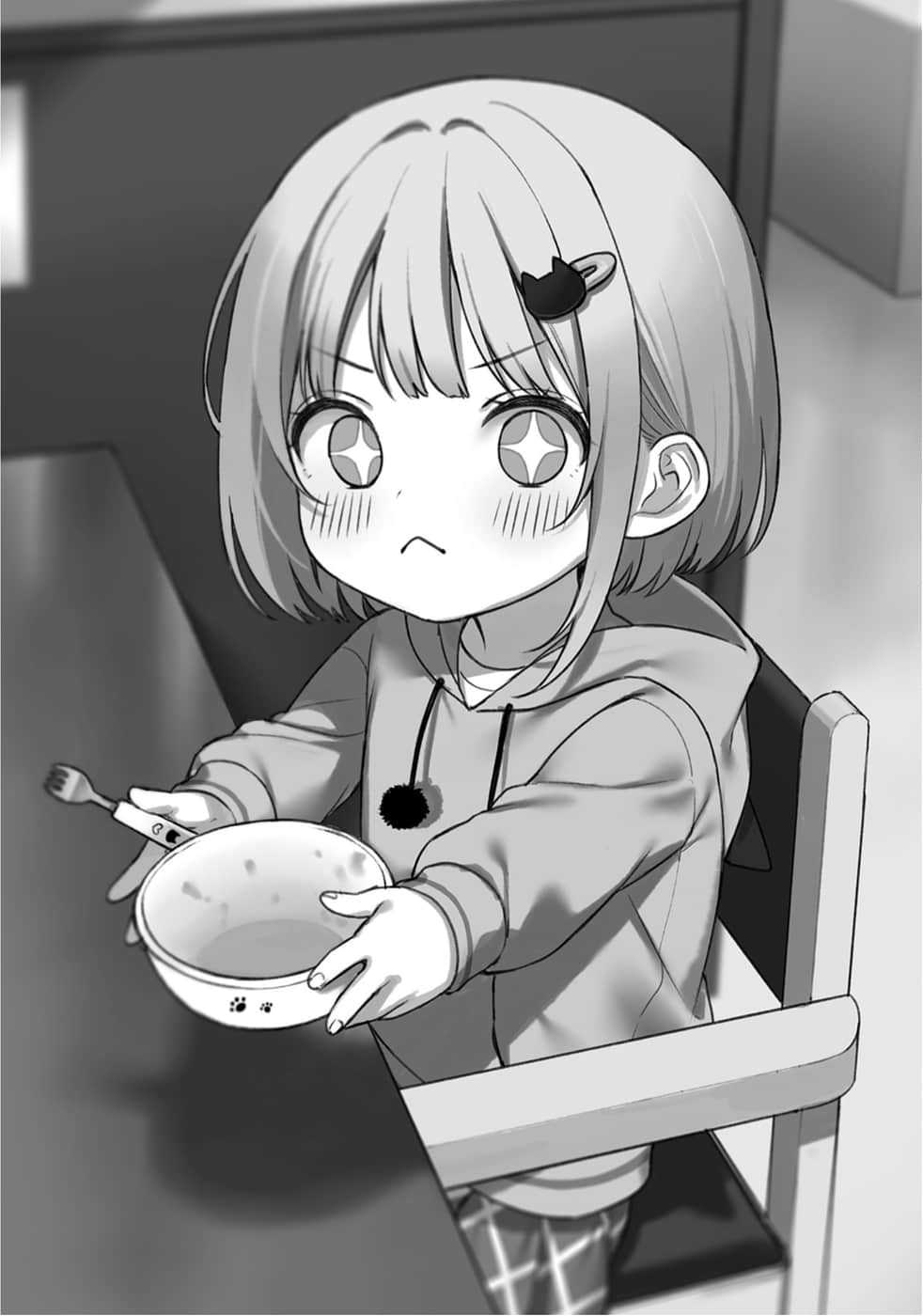 《關於我幫助迷路小女孩後，隔壁的美少女留學生開始來家裏玩這件事》6 (網譯) 第二章 幼N愛上拉麪插圖（1）