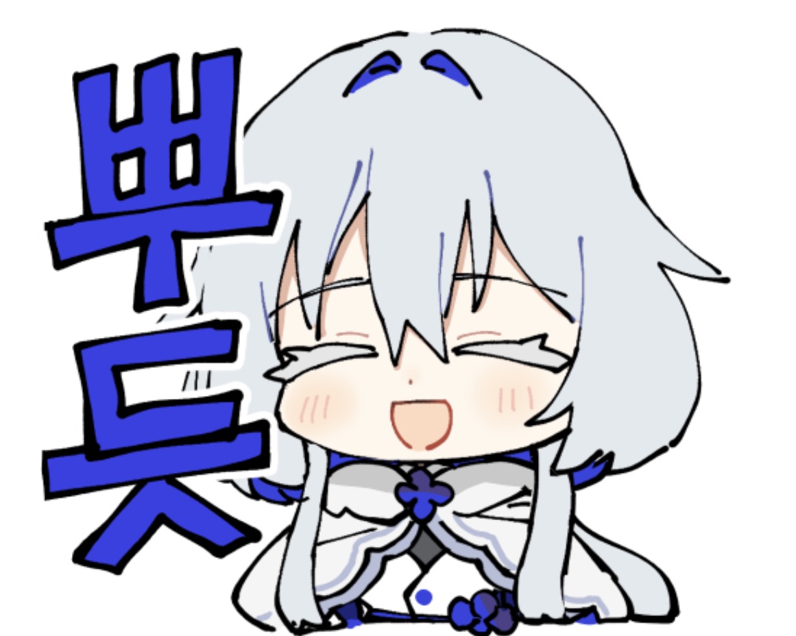 《拔出王者之劍》插圖 人設插图（7）