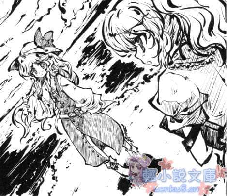 《东方梦月抄》1 插图（17）