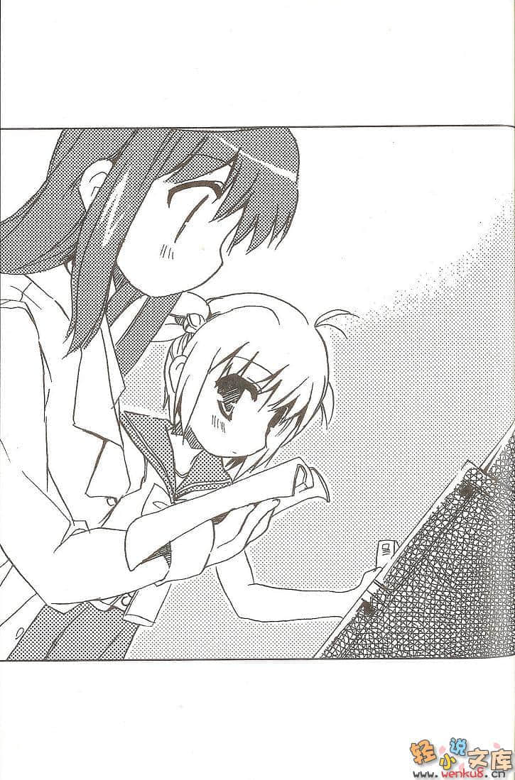 《ROOM NO.1301》短篇集3 插图（7）