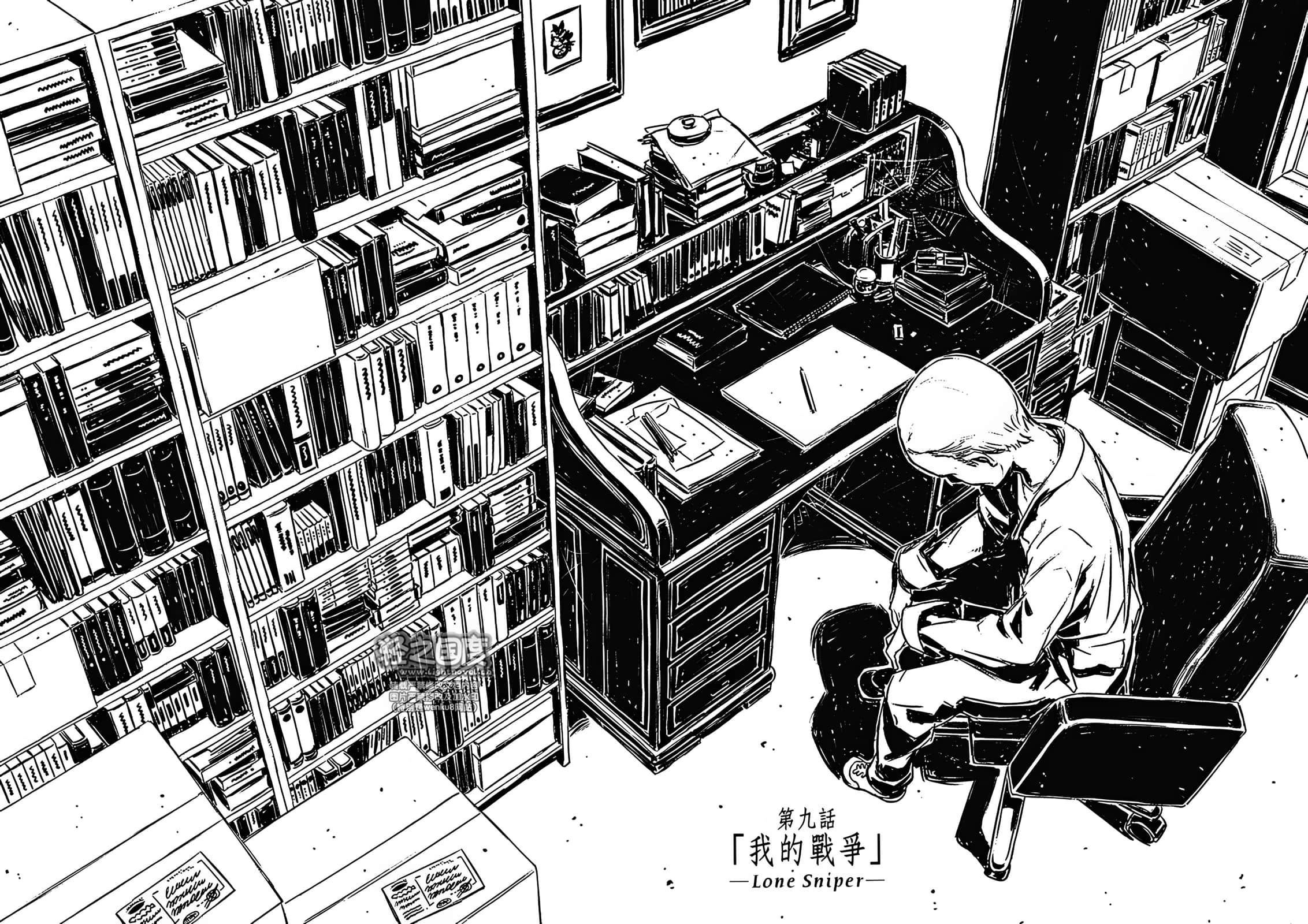 《奇諾之旅》18 第九話「我的戰爭」—Lone Sniper—插圖（1）