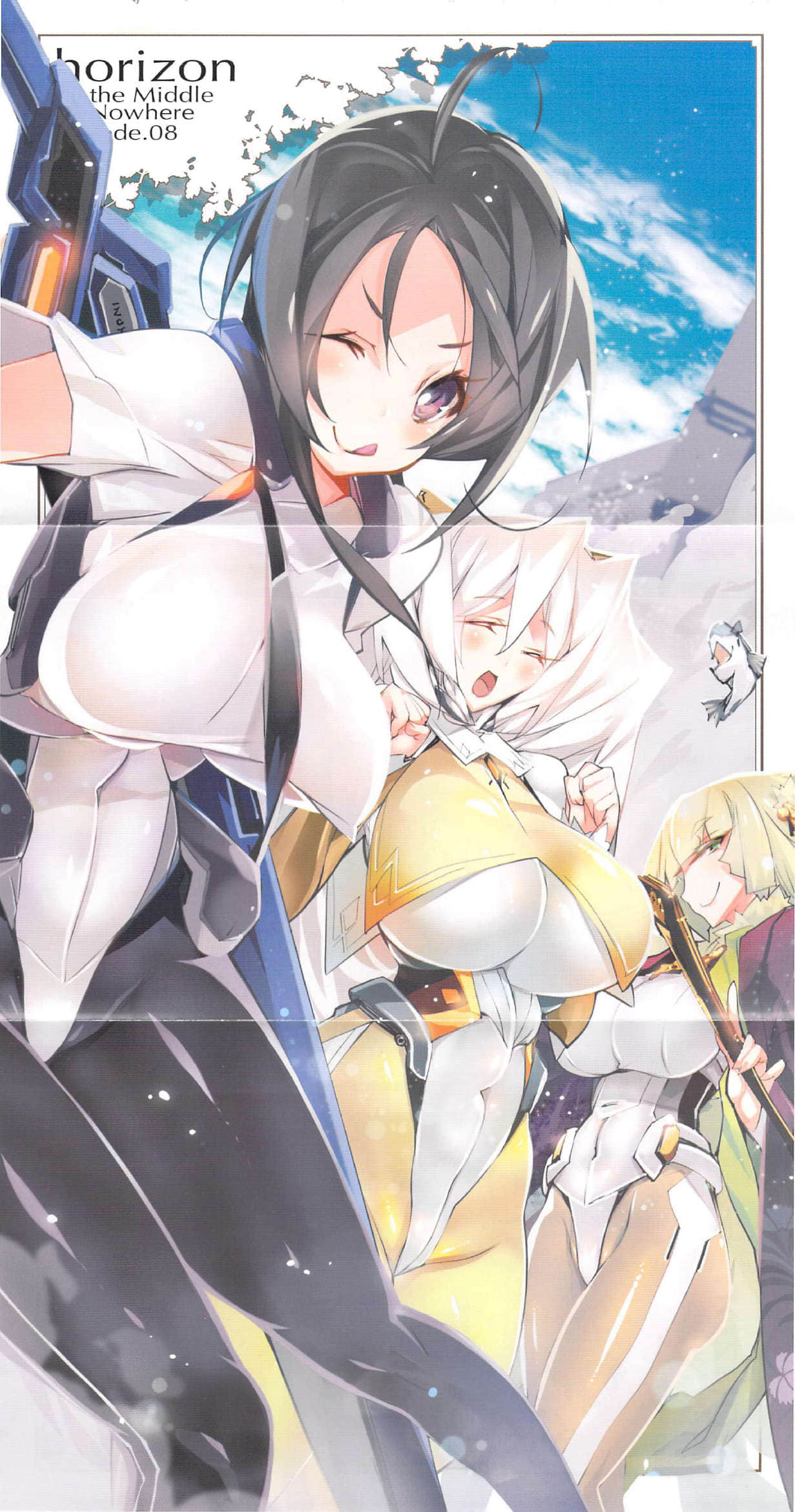 《境界线上的地平线》8 上 插图（6）