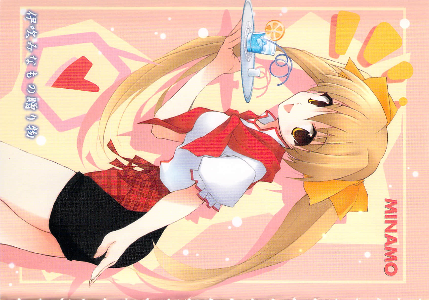 Memories Off After Rain小说插图（41）