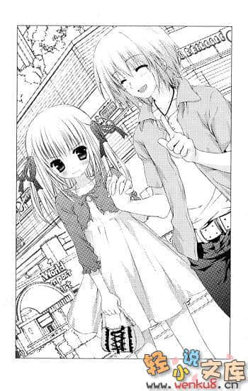 《月兔公主》4 骗子骗子，大骗子 插图（10）