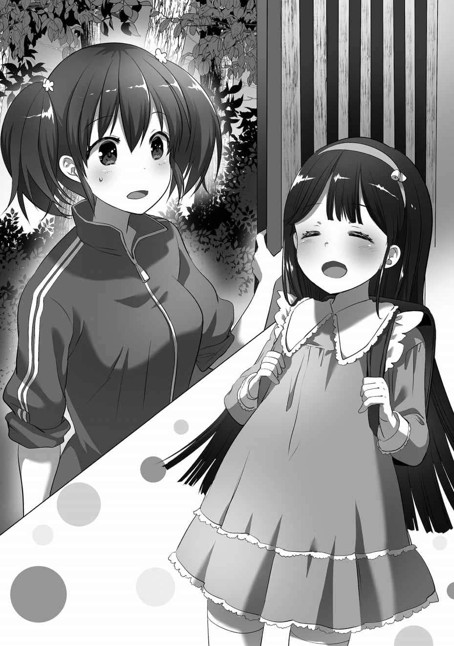 《秒杀外挂太强了，异世界的家伙们根本就不是对手。》12 番外篇 徒弟插图（2）