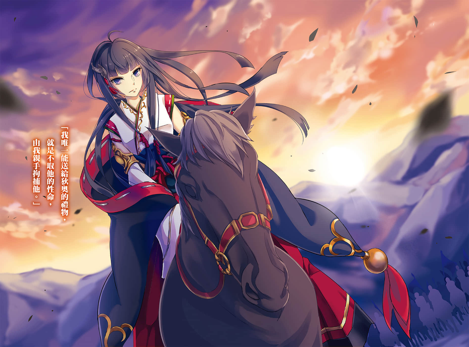 《军师无所不知》1 插图(5)
