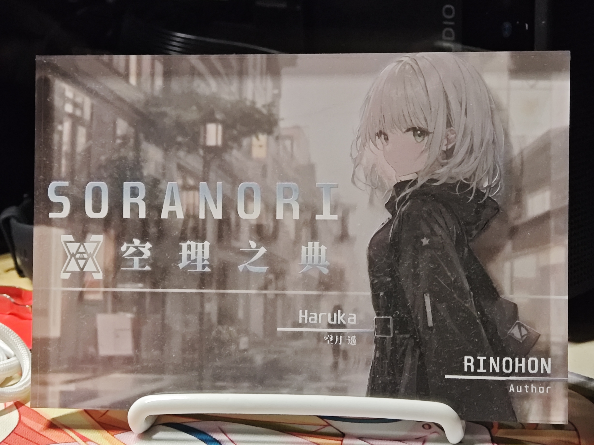 《空理之典/SORANORI》1 Chapter.29插图（1）