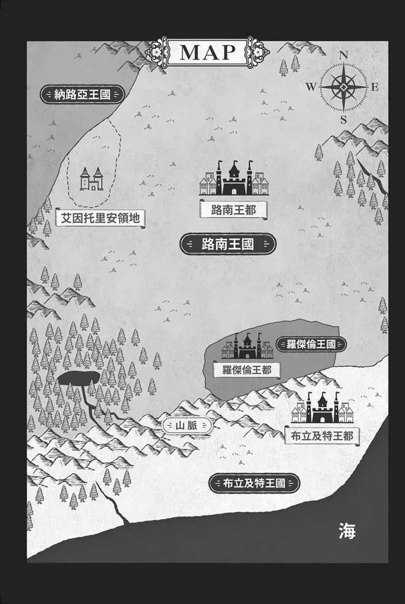 在只有我能升级的世界成为恶德领主小说插图（20）