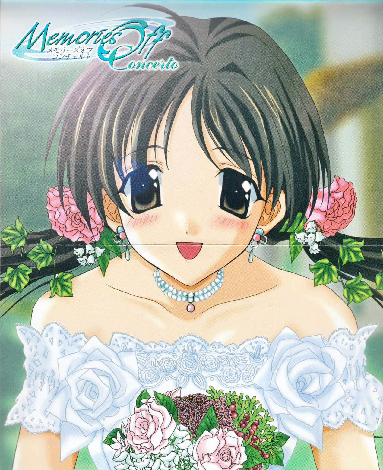 Memories Off Concerto小说插图（2）