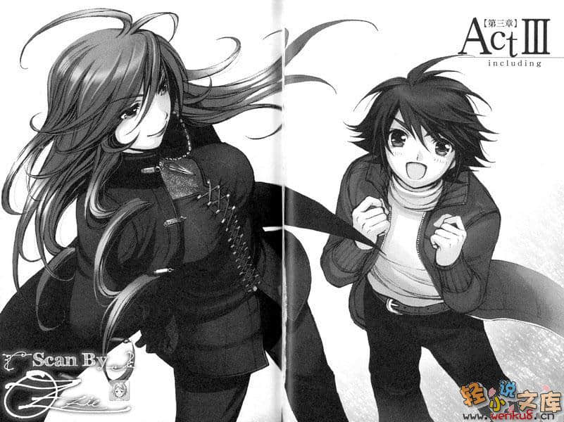 《魔學詭術士》tricksters C PART1 插圖（13）