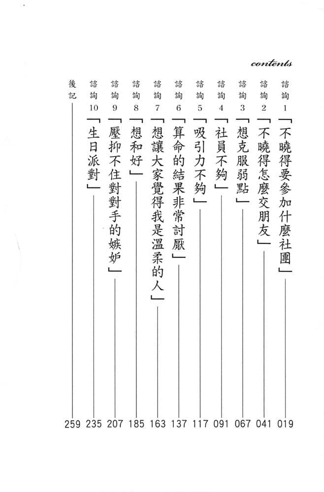 《人生》1 插图（6）